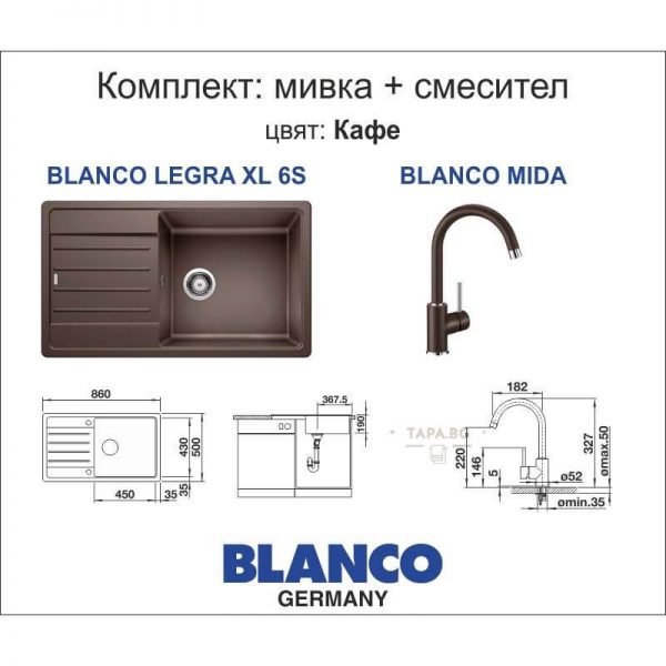 BLANCO Комплект мивка LEGRA XL 6S и смесител MIDA
