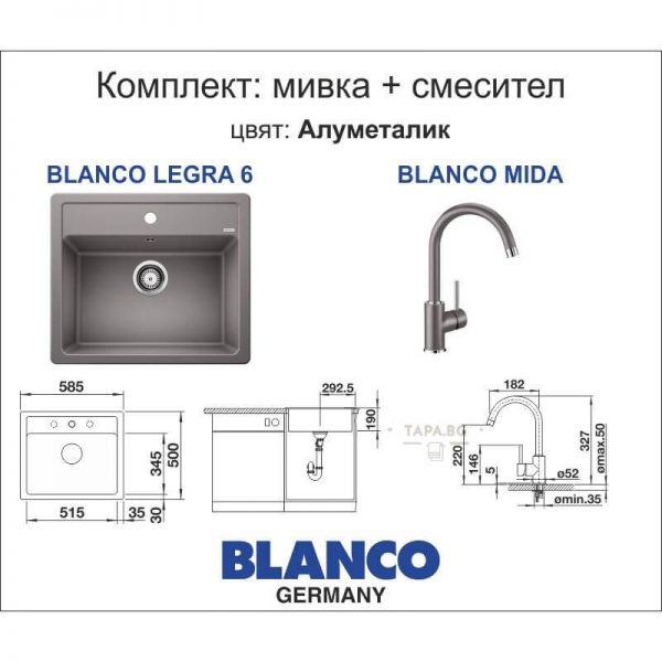 BLANCO Комплект мивка LEGRA 6 и смесител MIDA