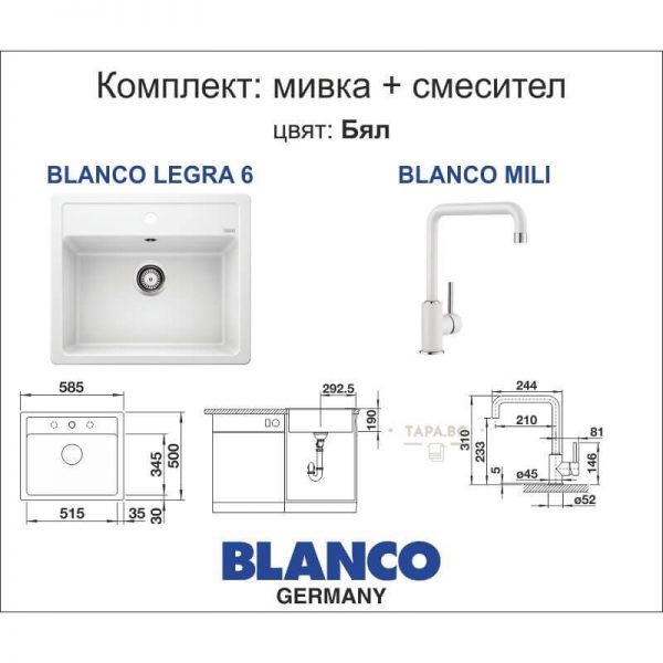 BLANCO Комплект мивка LEGRA 6 и смесител MILI