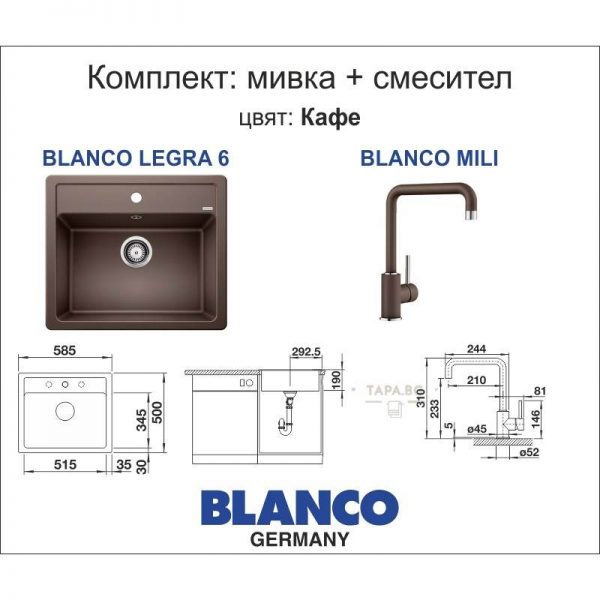 BLANCO Комплект мивка LEGRA 6 и смесител MILI