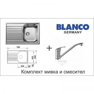 BLANCO Комплект мивка TIPO 45S и смесител Daras