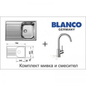 BLANCO Комплект мивка TIPO 45S и смесител MIDA