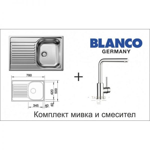 BLANCO Комплект мивка TIPO 45S и смесител MILA