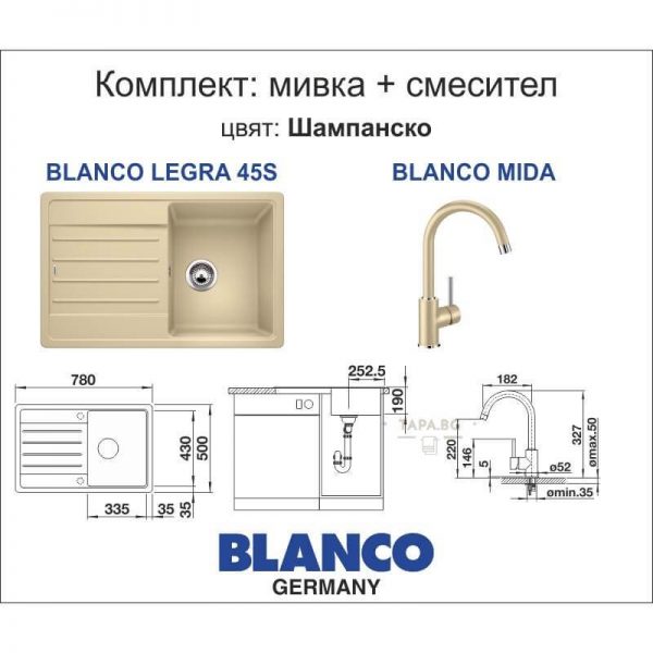BLANCO Комплект мивка LEGRA 45S и смесител MIDA